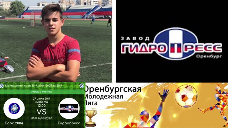 2004 porn video – Превью "барс 2004 гидропресс"