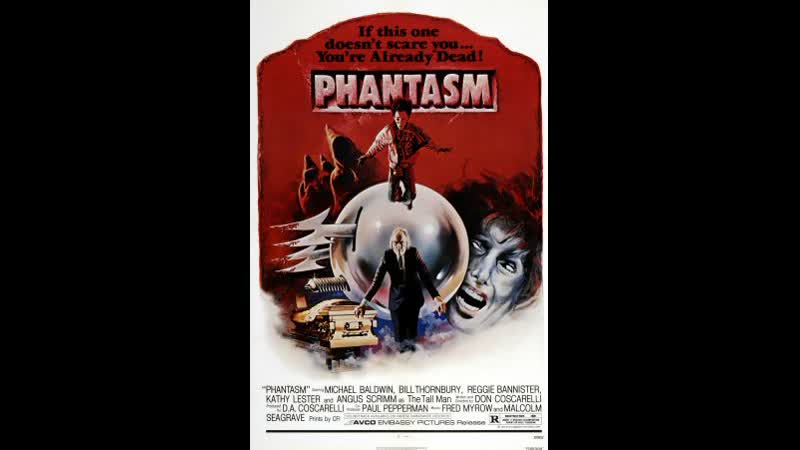 Фантазм 1978 г #фантазм #phantasm