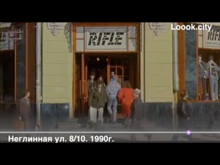 10а неглинная ул 8 10 1990г sex et perestroïka desktop