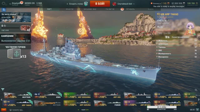 Морские котики садятся за штурвал