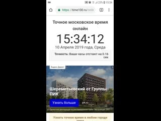 Record 2019 0410 1512 mp4