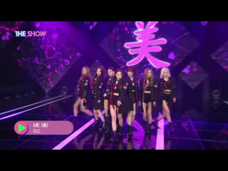 Clc, me(美) [the show 190618]