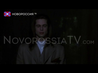 Киномир "интервью с вампиром"