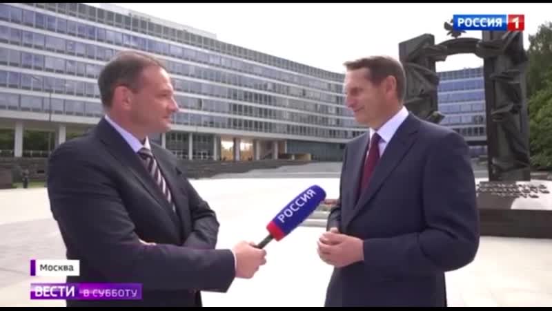 Глава свр сергей нарышкин на вопрос «много сейчас за рубежом ваших сотрудников?»