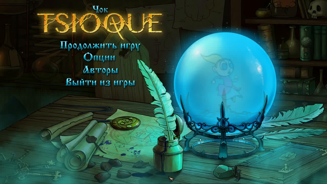 Сыграем в tsioque (part 2) games with zdw [ruseng] watch online
