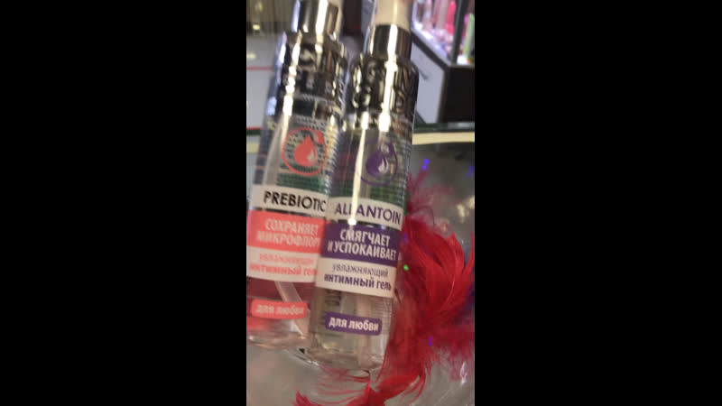 Лубриканты