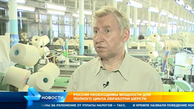 В россии растет спрос на овечью шерсть