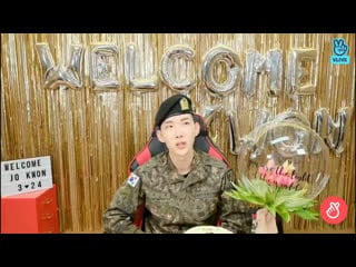 200324 jo kwon mentioned jinki on vlive