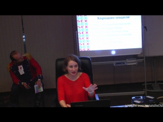 Семинар 18+ секс на ролевых играх (часть 2) /блинком 2016/