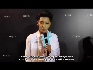 [русс саб] 160618 interview by if fashion @ milan fashion week ports 1961