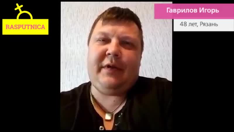 Женский возбудитель распутница (реальный отзыв)