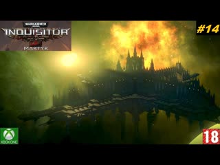 Warhammer 40,000 inquisitor – martyr прохождение #14 (2018)(без комментариев)