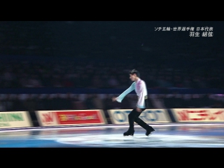 2013 japanese nationals yuzuru hanyu ex (hana ni nare) (no commentary)