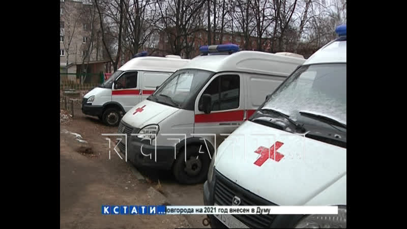 Сын пациентки напал на врачей «скорой» с оружием