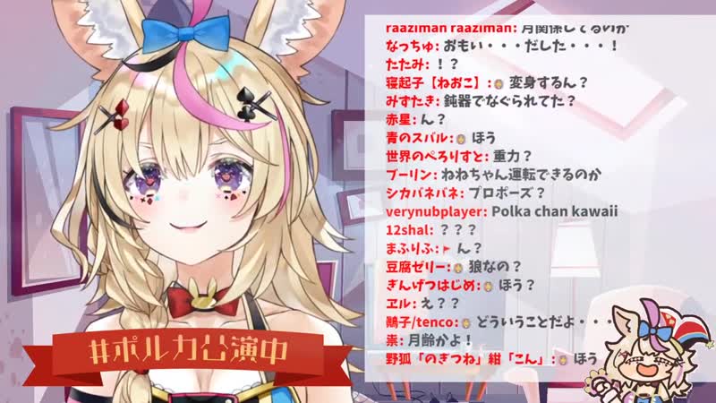 [polka ch 尾丸ポルカ] 【雑談】ふにゃふにゃ【ホロライブ/尾丸ポルカ】