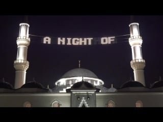 Native deen laylatul qadr