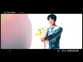 180413 making film – jk @ kb kookmin bank