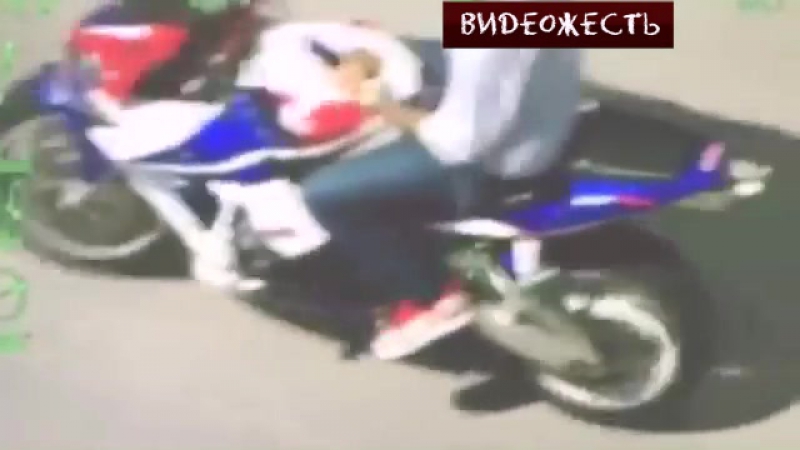 Бесстрашный мотоциклист © видеожесть