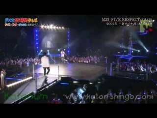 Smap：2015 07 26 ２７時間テレビ【2015 登場+♪five respect part cut】