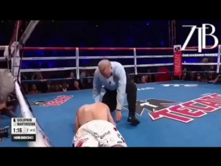 Гена гг