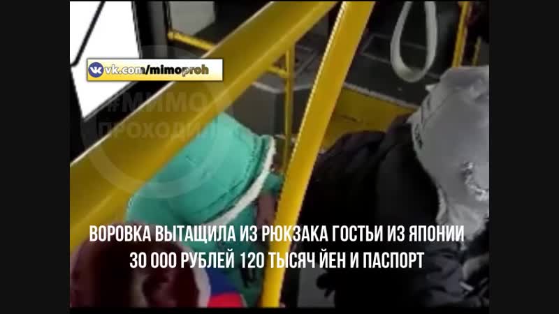 Преступление и наказание ограбление японки в южно сахалинске