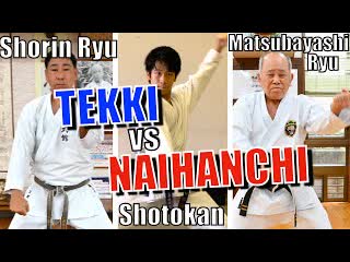 Tekki / naihanchi / shorin ryu / shotokan / matsubayashi ryu