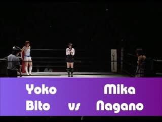 Mika nagano vs yoko bito