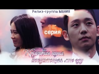 [mania] 15/16 [720] красивая нуна, покупающая мне еду / pretty sister who buys me food