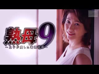 Nsps 943 Mature Mother 