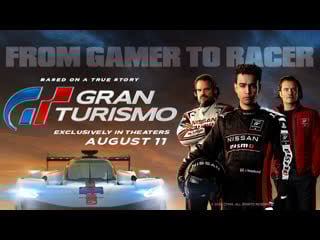 Гран туризмо🔸трейлер🔸2023