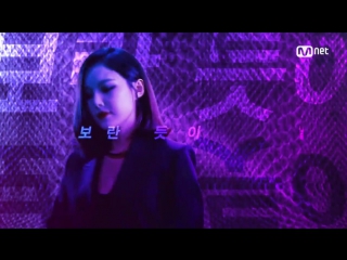 Unpretty rapstar vol 3 #miryo teaser