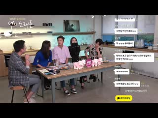 190805 jiyeon "let me hear your song" "kakao live chat" part1