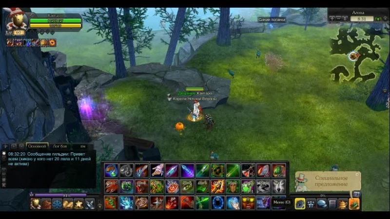 Royal quest (ежеднеи и вылеты)