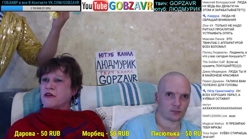 Гобзавр делает мелирование людмиле