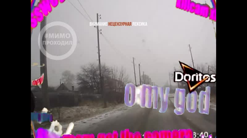 Вот и поговорили асино, томская область