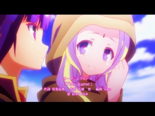 No game no life 12 [elrick & sofi]