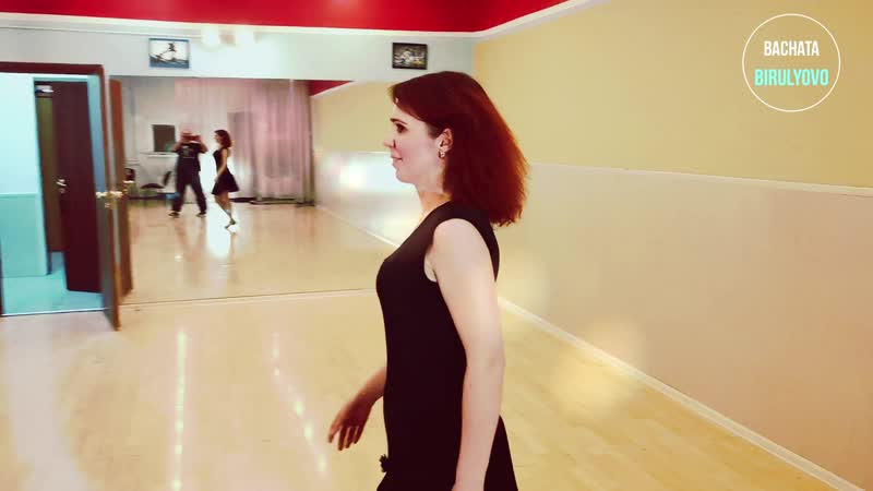Bachata в бирюлево