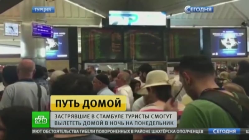 В москву из турции прилетели рейсы turkish airlines