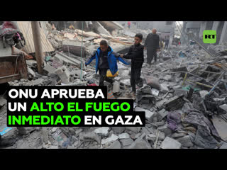 La onu aprueba un alto el fuego inmediato en gaza mientras continúan los combates y los operativos