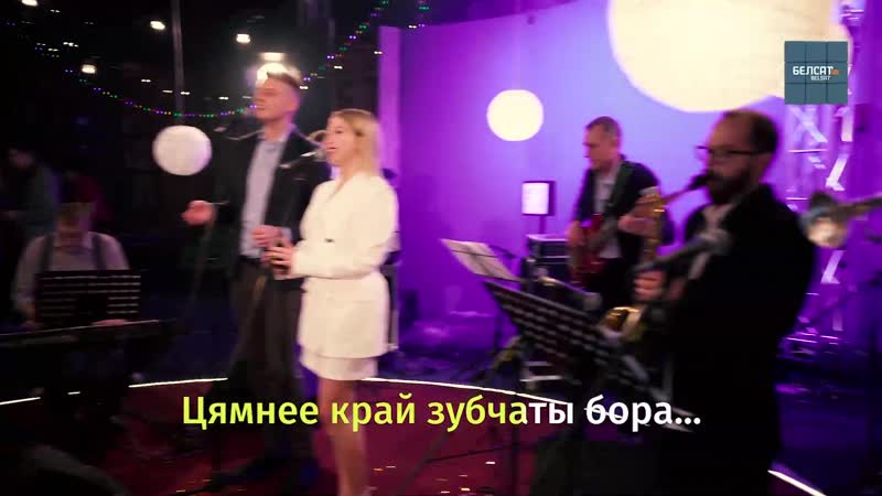 Валерый дайнэка з гітамі «песняроў»