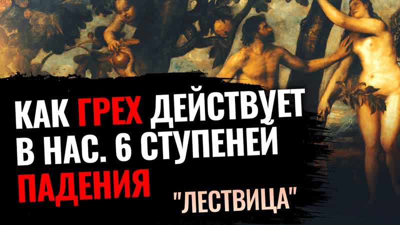 Эротика фильм ученица лествица, порно видео