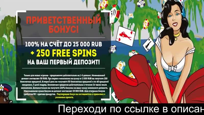 Большие бонусы казино pin up | пин ап | пинап | pinup | регистрация официальный сайт | стаи | букмекерская контора | играть