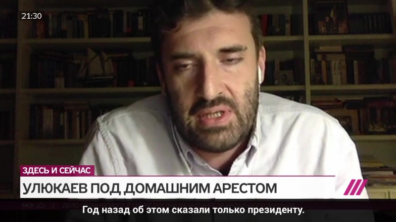 Знал porn video – Знал ли медведев про задержание улюкаева?