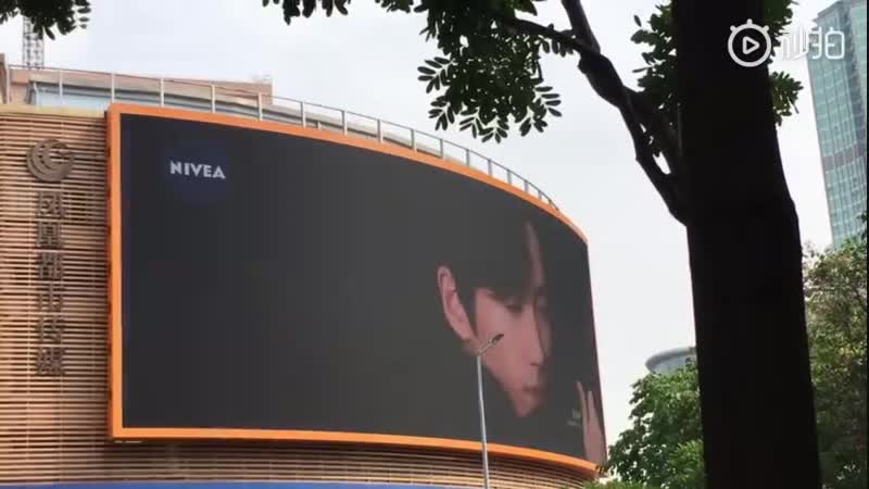 Nivea porn video – 朱一龙 zhuyilong и реклама nivea