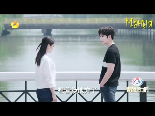 [mania озвучка] девушка вихрь 2 23/35