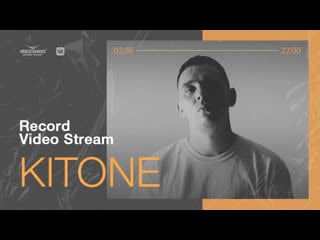 Record video stream | kitone