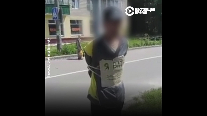 В чернигове мужчину с табличкой "я ватник" привязали к столбу