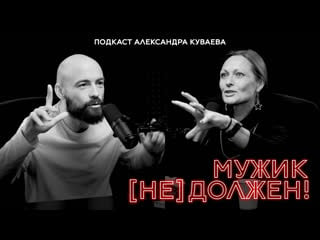 Александра садокова агрессия, либидо, сепарация, наслаждение жизнью