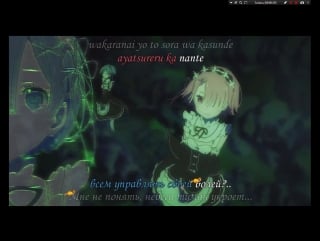 Re zero kara hajimeru isekai seikatsu op 1