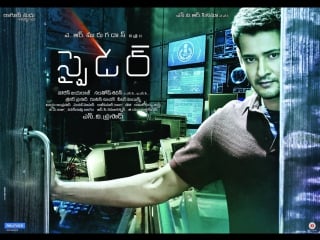 Spyder telugu trailer ¦ mahesh babu ¦ a r murugadoss ¦ sj suriya ¦ rakul preet ¦ harris jayaraj